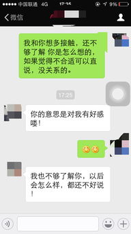 怎么回 昨天约出来的 