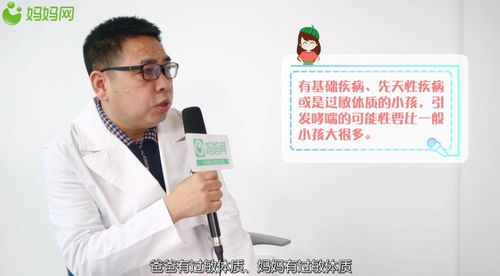 毛细支气管炎到底该不该用抗生素？