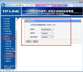 数字电视机顶盒接的移动宽带,怎么设置无线路由器