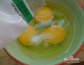 香油和鸡蛋怎么做-图2