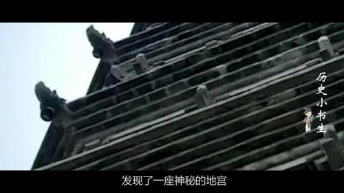 山东宝相寺发现神秘地宫,出土900多颗舍利,专家 孙悟空原型 