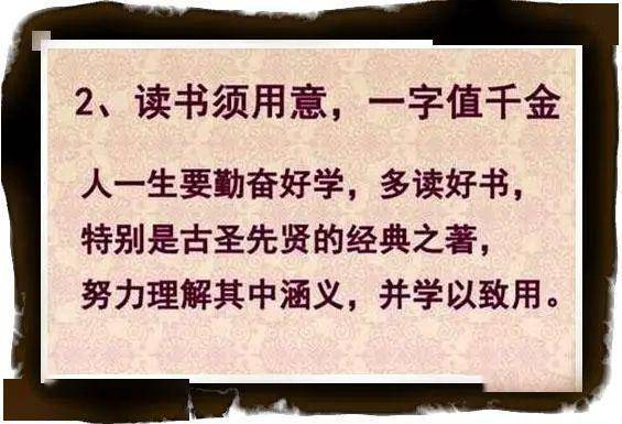 有儿贫不久,无子富不长,不管你混的多牛,也要记住这几句话