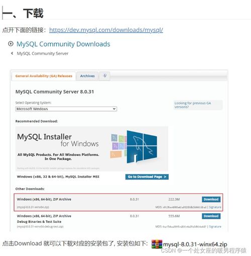 nb3文件mysql能识别吗(mysql8.0和5.7区别)