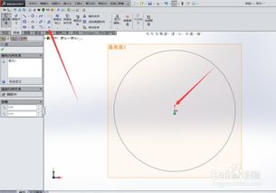 Solidworks圆锥如何绘制 