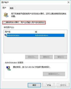 win10点开显示设置会卡顿