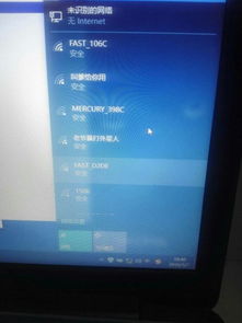 英特尔sr300安装Win10