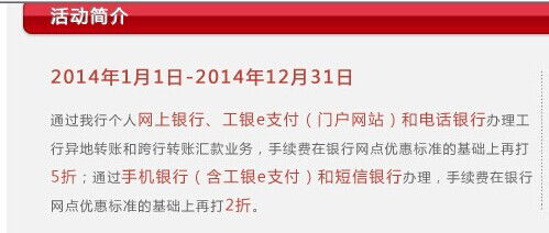 我买十手工商银行，1股4.87，手续费9.74元，这9.74元是怎么计算的？？