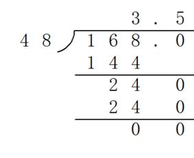 300一273÷91一70===