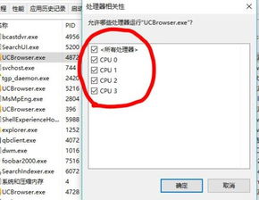 win10怎么永久设置相关性