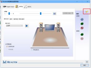 怎么让win10耳机和音响都有声音