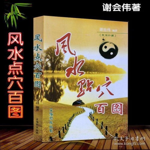 全部商品 穆耳的书摊 孔夫子旧书网 