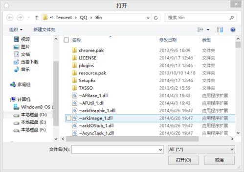 wps 手机怎么发给qq，手机怎么发送wps文件到qq