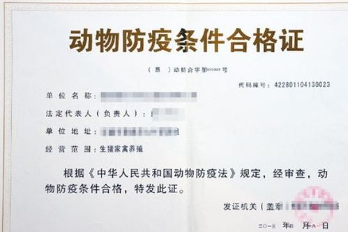 办水产养殖合作社需要什么条件和手续