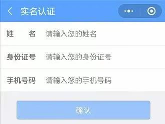 微信紧急提醒 这个忙千万不能帮