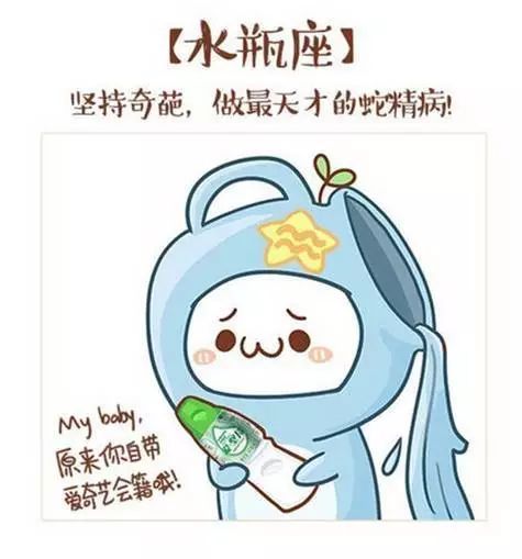 诺一独家 十二星座水逆自救指南