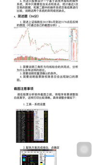 今天是股权除权除息日，我的帐户上澳珂马资金和股票数量怎么没有变化呀