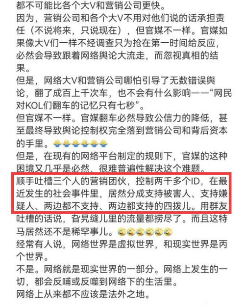 私什么造句（官否窃私汪险肌缩组词？）