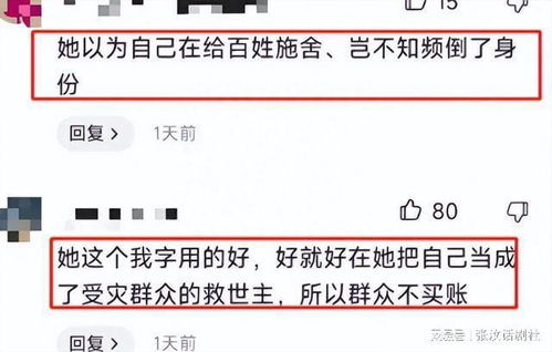 闹大了 女领导下乡说话太难听,被灾民拖水中,扒掉底裤称是路人