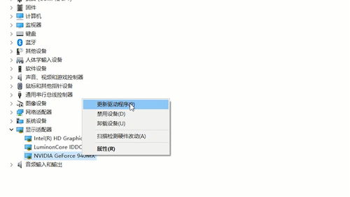 电脑win10系统桌面右键