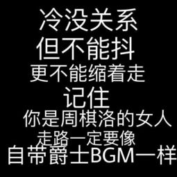 说起来怕你们不信 我们又放雪假了 一放又放五天 苦恼 只有学 OY.心系的美拍 