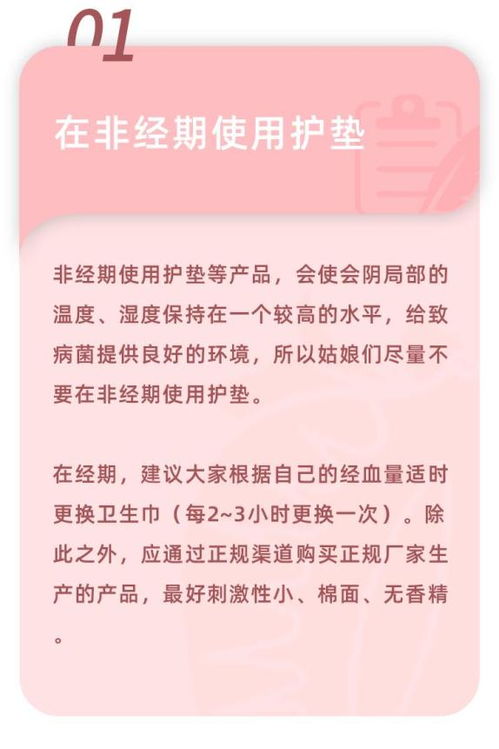 这几个习惯大多数女性都会有,但医生强烈建议你戒掉