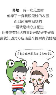 可怕 女生的第六感能准到什么程度 