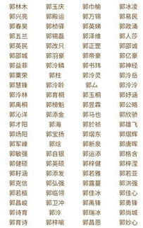 2017年9月1日14时.45分生的男孩,帮我起个名字呗,谢谢了,我性郭 