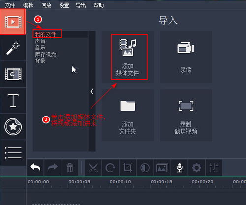 剪影怎么办视频某个部位放大 视频画面局部先放大后缩小回原视频尺寸