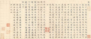 练钢笔字哪个字体最好看 女生 