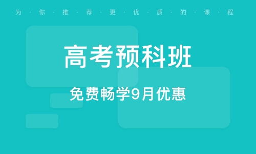 合肥高考报名，合肥招生办电话