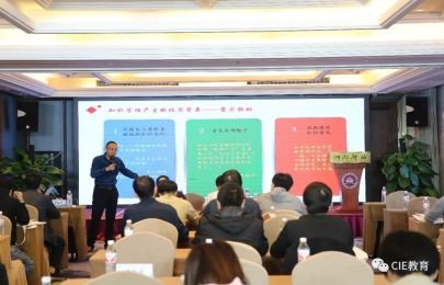 新一代信息技术赋能制造业发展 高级研修班在杭州举办