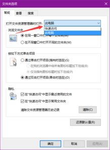 win10电脑运行快捷键是什么