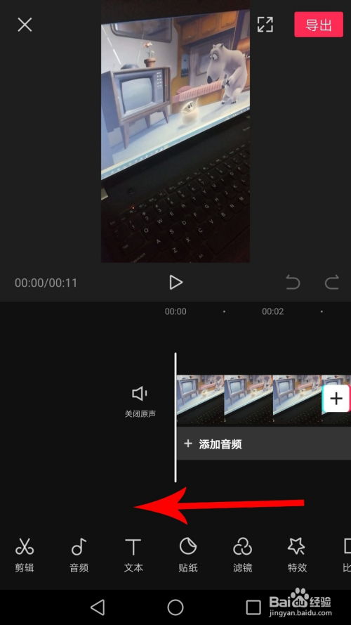 怎么弄好看的软件背景(剪映怎么让上下有背景)(剪映怎么做16.9上下背景)