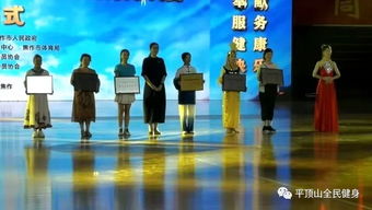 河南省第六届社会体育指导员技能交流展示大赛圆满落幕,我市代表队取得优异成绩