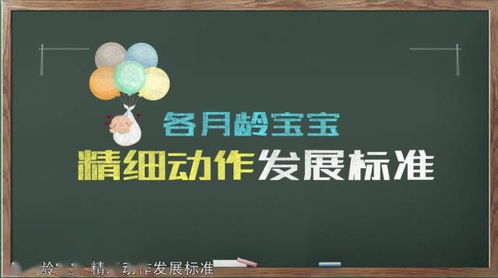 幼儿励志动作图片（关于飞机的儿童励志文案？）