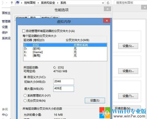 win10不能电脑初始化失败怎么办