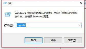 win10系统如何打开护眼