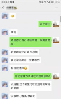 别让 恋人忠诚度测试 毁了你的爱情 网购这些服务悠着点