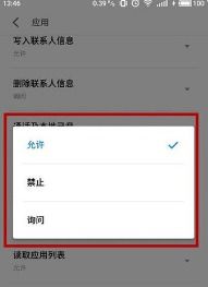 微信拍照功能不能用怎么办 