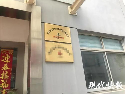 郑渊洁维权两年 舒克贝塔公司名称被裁定为不适宜企业名称