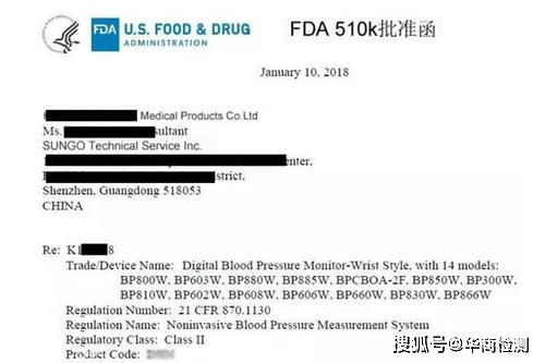 医疗器械FDA注册：什么情况下需要提交510 k?