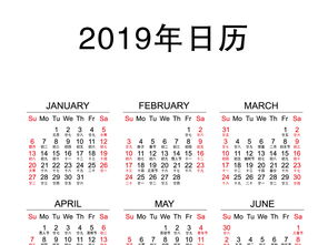 2023年日历带农历表属相