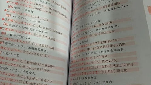 世界读书日,日语学习者考级通关必备的好书籍推荐