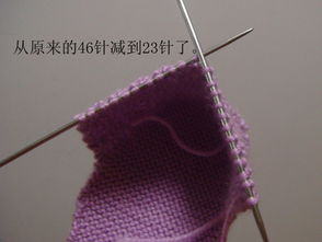 超详细紫色毛线编织宝宝鞋织法 小宝宝毛线袜的织法