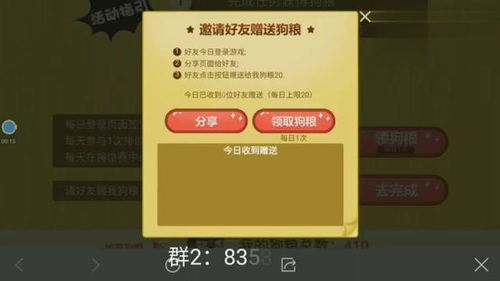 cf双11活动单身狗〖穿越火线如何免费获得狗粮〗