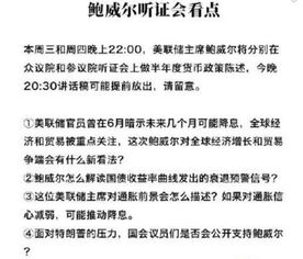 股吧没人发言是不是意味着要涨了