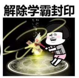 星座女神 6月,射手座贵人助力必高升