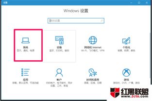 win10系统盘设置多少