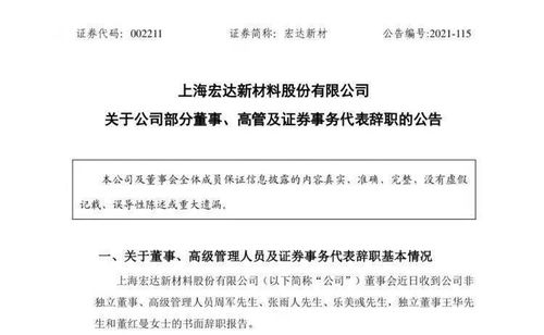 您好 我在一家上市公司的证券部工作 想请教证券事务代表的职责 希望您不吝赐教