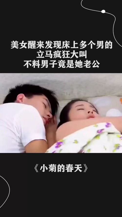 你自己的老公都不认识了吗,有什么大惊小怪的 